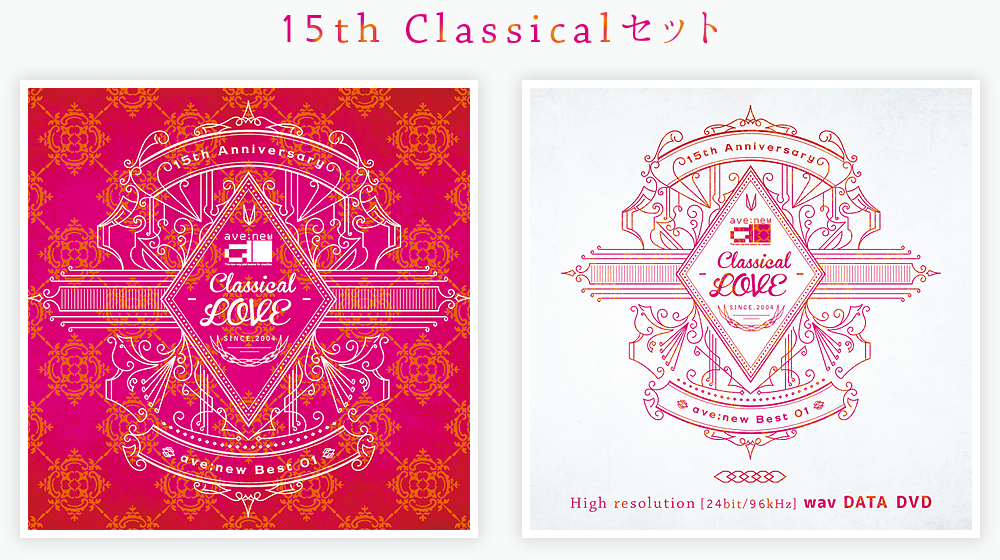 ave;new ｜15th Anniversary ave;new Best 01 Classical LOVE