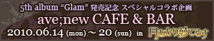 ave;new~薲Ă炷 ^CAbvCAFE & BAR